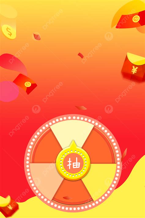 幸運抽獎 .